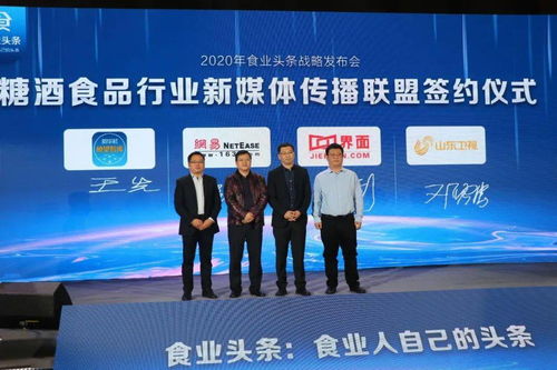 新沂互联网信息服务 5000万糖酒食品乳饮人的一站式平台