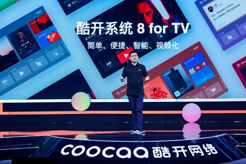 年终盘点丨互联网电视这一年