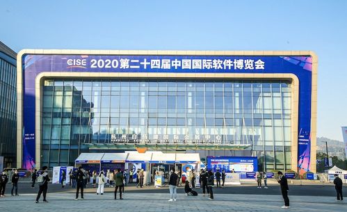 祝贺新沂互联网游戏服务企业荣登2020年度软件和信息技术服务企业竞争力前百强