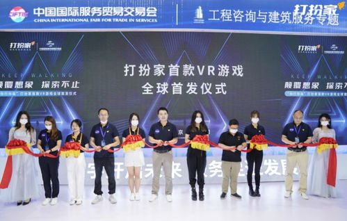 国美打扮家发布VR自学家装游戏，推动家装市场透明化